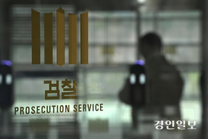 안성지역 개발사업 뇌물수수 혐의… 고위공무원·민간업자 구속
