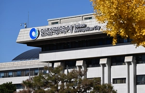 ‘송도구 분구’ 공약은 한목소리… 인천항만공사 본사 이전 ‘입장차’