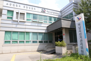 ‘특정후보 선거운동’ 하남시 선관위원… 뒤늦게 해촉 나선 선관위
