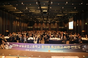 [에듀 경기] 100년 전통 명문 공고, AI 로봇시대를 편집하다