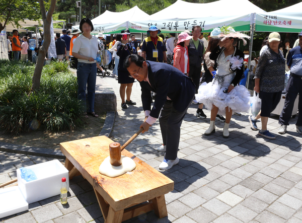 제14회 하남 단오축제