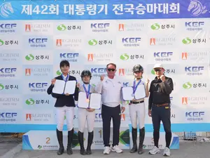GEF승마단 이기주, 대통령기 ‘2관왕’