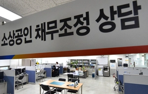 인천 인구 310만·소상공인 43만… ‘소진공 지역센터’는 겨우 2곳뿐