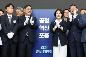 [사설] 추미애호 인수위, 경기도정 혁신 설계도 그려라