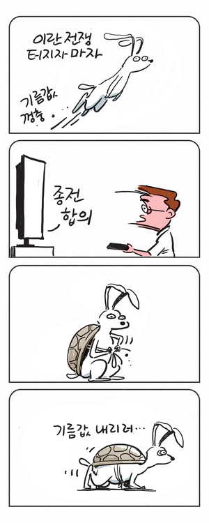 미스터 달팽이(이공명)