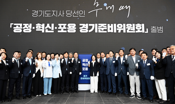 추미애 인수위 공식 출범… “‘공정·혁신·포용’ 약속”