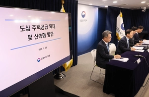 수도권 ‘주택가뭄’ 목마른데… 올 상반기 정부 공공주택 공급 줄었다