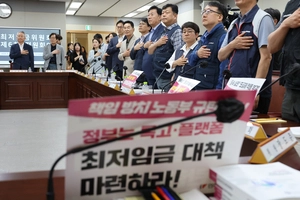 최저임금 업종별 구분, 노동계 “양극화 우려” 경제계 “현실적 대안”