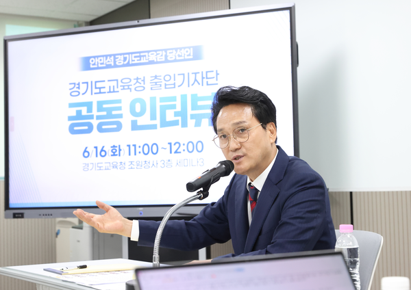 16일 경기도교육청 조원청사에서 안민석 경기도교육감 당선자가 도교육청 출입기자단과 인터뷰를 하고 있다. /민선 6기 경기도교육감직 인수위원회 제공