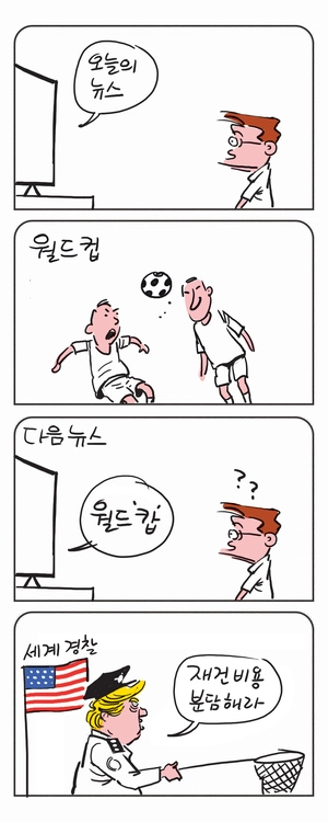 미스터 달팽이(이공명)