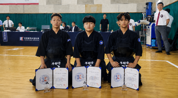 2026년 검도 청소년대표로 선발된 부원중 3학년 (왼쪽부터) 이재준, 김한울, 김건. /부원중 제공