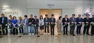 이열모 화백 유품 300점 ‘예술적 고향’ 인천 귀환