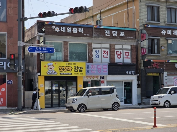 고려시대에도 전당포가 있었다고요?