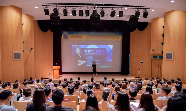 광주 송정지구 ‘부비독 부동산 사기 사건’을 벌인 유명 부동산 강사 A씨가 본인의 사회관계망서비스(SNS)에 올린 강연 사진. A씨는 강사로 얻은 유명세와 1만원의 저렴한 비용으로 1천명 가량을 모아 카톡방을 운영하며 투자자들을 끌어모았다. /A씨 블로그 캡처