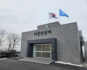 태풍전망대서 울리는 평화의 기도… 20일 남북화합 염원 미사 봉헌