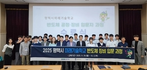 청년이 모이는 도시, 평택의 미래가 자란다