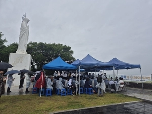천주교 행신1동성당 태풍전망대서 평화 기원 미사 봉행