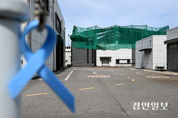 중대재해처벌법 기소 사건 중 가장 많은 인명피해가 발생한 아리셀 공장 사고 재판에서 중처법 위헌법률심판제청이 쟁점으로 떠오르고 있다. 사진은 21일 화성 아리셀 사고 현장 모습. 2026.6.21 /최은성기자 ces7198@kyeongin.com