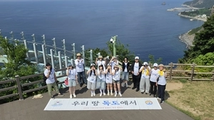 [에듀 경기] 교실 밖 학습… 오늘은 독도가 ‘역사 선생님’