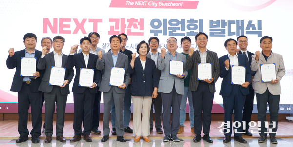 22일 오후 과천시청 로비에서 진행된 ‘NEXT 과천 위원회 발대식’에서 홍찬표 위원장을 비롯한 15명의 위원들이 신계용 과천시장과 힘찬 활동을 다짐하며 기념촬영을 하고 있다. 2026.6.22.  과천/박상일기자 metro@kyeongin.com
