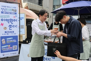 최고 금리 19.4% 정책상품 출시… 청년 희망 불씨 지핀다