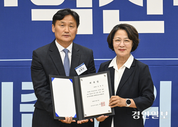 15일 수원시 영통구 경기도신용보증센터에서 열린 공정·혁신·포용 경기준비위원회 제 1차 전체회의에서 추미애 경기지사 당선자가 김영진 경기준비위원회 부위원장에게 위촉장을 수여하고 기념촬영을 하고 있다. 2026.6.15 /임열수기자 pplys@kyeongin.com