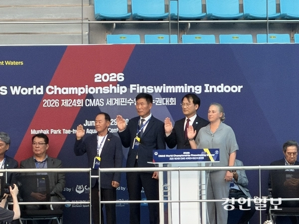 23일 인천문학박태환수영장에서 열린 제24회 CMAS 세계핀수영대회 개막식에서 선서하고 있는 (왼쪽부터) 이규생 인천시체육회장, 강철식 대한수중핀수영협회장, 신재경 인천시정무부시장, 안나 아르자노바 세계수중핀수영협회장. 2026.6.23/백효은기자100@kyeongin.com