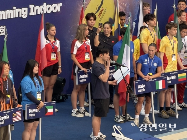 23일 인천문학박태환수영장에서 열린 제24회 CMAS 세계핀수영대회 개막식에서 한국 대표팀 선수들이 선서하고 있다. 2026.6.23/백효은기자100@kyeongin.com