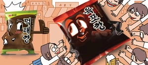 맥주 안주 ★★★★★ 형만한 아우 ‘육포깡’