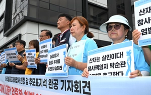 아리셀 재발 방지법, 2년째 ‘제자리 걸음’