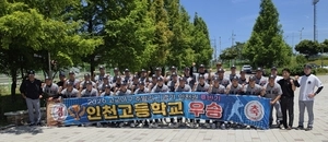 인천고, 동산고에 7-4 역전승… 권역 야구 ‘제패’