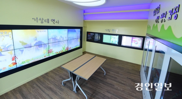 인천기상대 실내모습. /경인일보DB