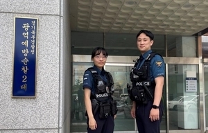 15억 전재산 털릴뻔한 노부부… ‘보이스피싱 타겟 예방’으로 범인 덜미