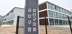 인천 서해구·검단구 출범부터 ‘재정 비상’… 구청장 당선자들 긴급 공동 TF 구성
