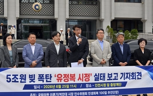 부채 급증 위기에 막힌 ‘100일 프로젝트’… 박찬대 정무적 판단 중요해져