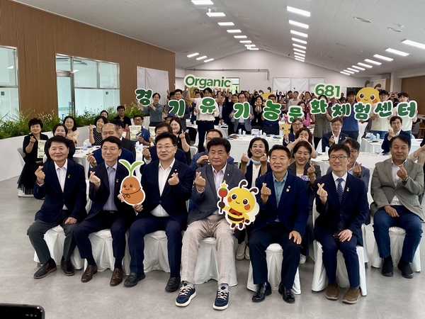 25일 경기도 광주시에 ‘경기 유기농문화체험센터’가 문을 연 가운데, 제막식 참석자들이 기념촬영을 하고 있다. 2026.6.25 /강기정기자 kanggj@kyeongin.com