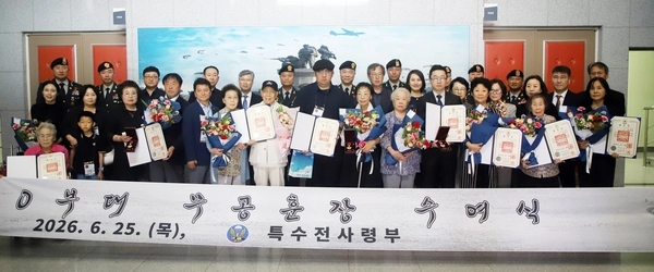특전사는 25일 사령부 조문환홀에서 6·25전쟁 당시 전공이 확인된 8240부대 출신 참전 유격군 10명에 대한 화랑무공훈장 수여식을 개최했다. 2026.6.25/특전사 제공