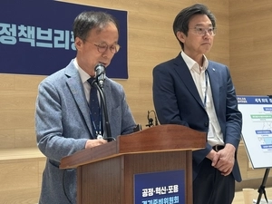 추미애 경기도지사 인수위 “수도권·비수도권 투트랙 가되, 용인 클러스터 조성 우선해야”