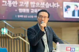임태희 경기도교육감 “교육청이 이룬 성과, 경기교육 가족 모두가 함께 이뤄낸 것”
