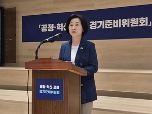 추미애 준비위 “농어민 기회소득을 든든소득으로”… ‘7대 농정 방향’ 발표