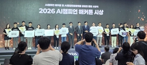 화성시, 공공 AI 경연대회 우수상… 전국 AI 행정 역량 입증