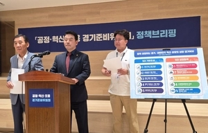 추미애 준비위 ‘경기북부 대전환’ 5대 기반·5대 성장 동력 조성 발표