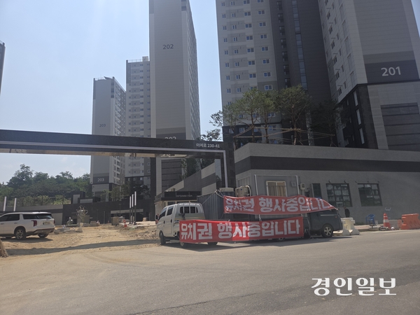이천시 신안실크밸리 2차 공공형 임대아파트 건립 공사 현장에서 A기업이 공사대금 미지급에 따른 유치권을 행사하고 있다. 2026.6.28 이천/서인범기자 sib@kyeongin.com