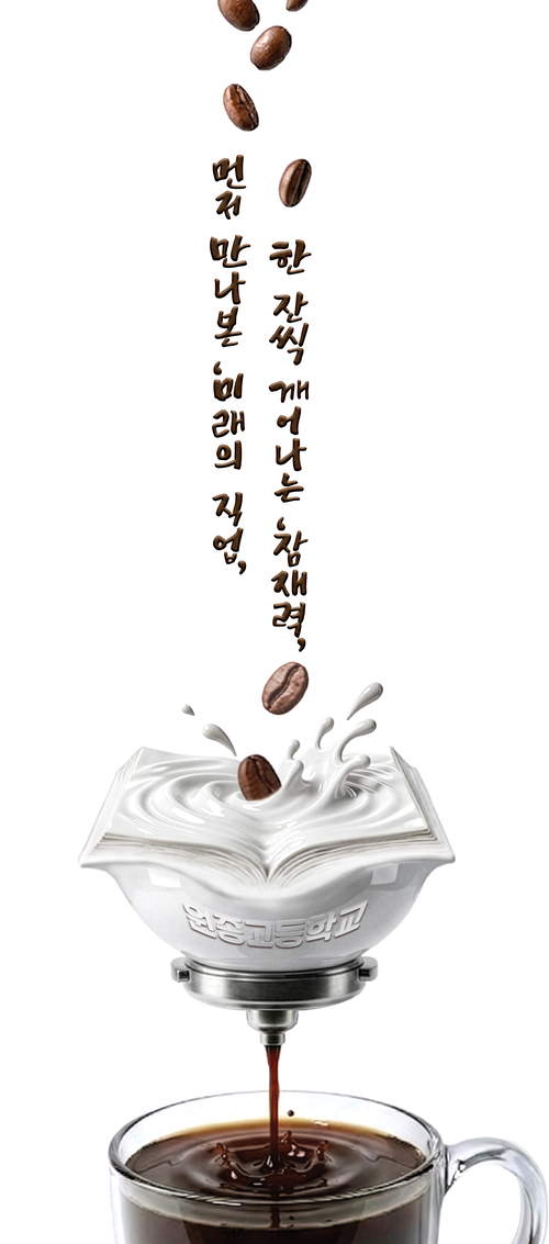 그래픽/박성현기자 pssh0911@kyeongin.com/제미나이AI이미지 재가공