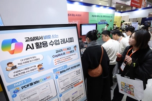 청소년 스마트폰 과몰입… 인천형 AI리터러시로 막는다