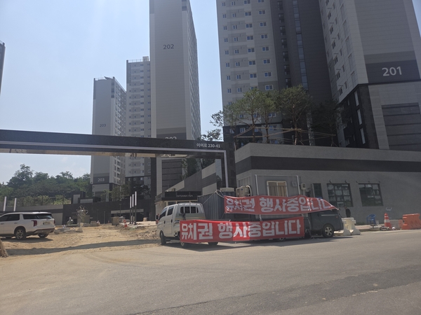 이천 신안실크밸리 2차임대아파트 ‘유치권’ 행사… 미지급 공사대금 ‘수십억’