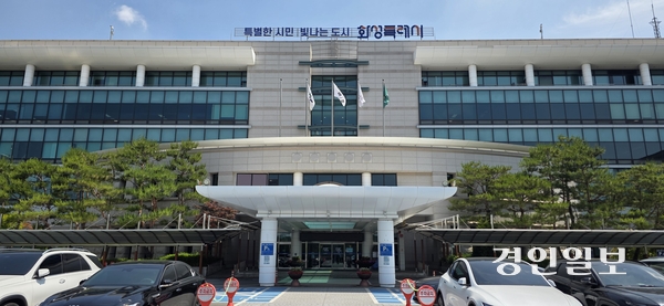 화성시청 전경. /경인일보DB