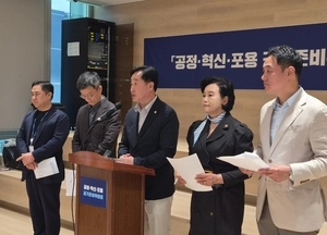 추미애 인수위, 문화예술 관련 정책 발표… “과천경마장 이전 TF 신설”