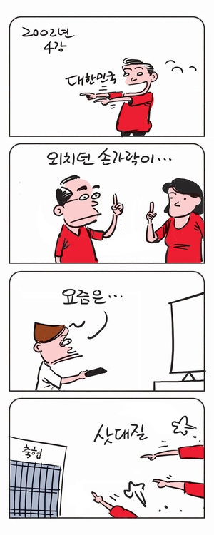 미스터 달팽이(이공명)