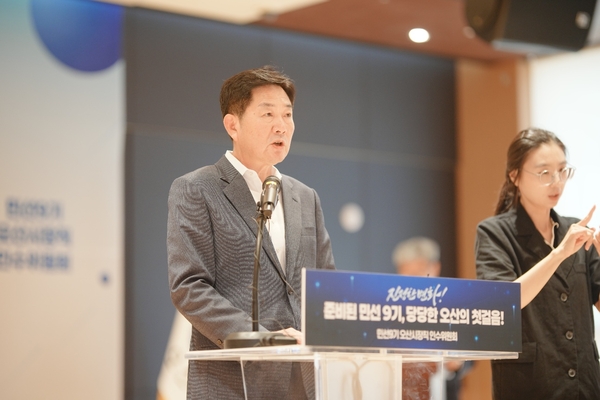 29일 민선9기오산시장직 인수위원회 성과를 발표하는 ‘시민보고회’에서 조용호 당선자가 소회를 밝히고 있다. / 인수위 제공